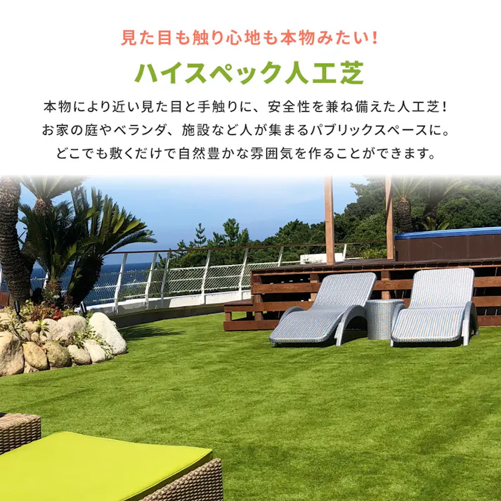 萩原 HAGIHARA スパックターフ 180幅 DGR 人工芝 1M単位180×100ダークグリーン 350115801【別送品】