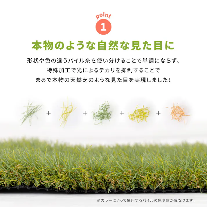 萩原 HAGIHARA スパックターフ 180幅 DGR 人工芝 1M単位180×100ダークグリーン 350115801【別送品】