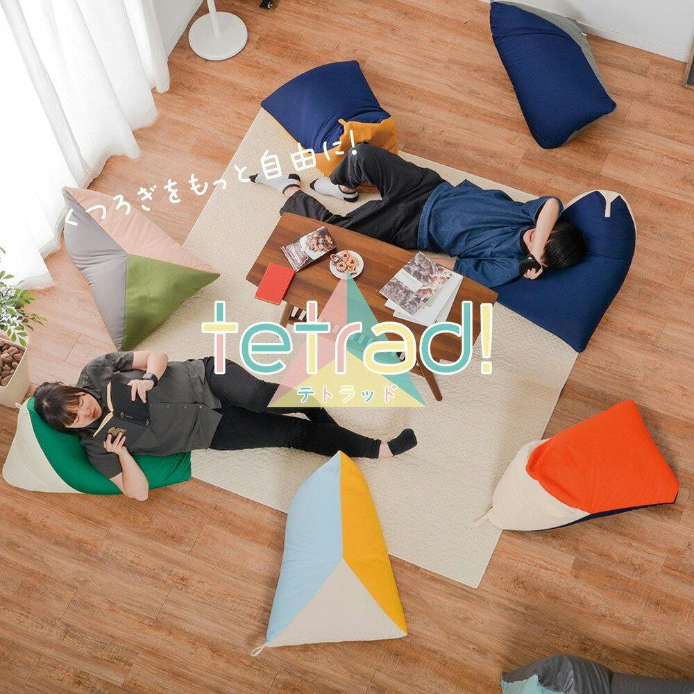 【展示品】オカムラ　マメット　ストロービーズクッション オカムラ マメット ストロービーズクッションOKAMURA AMBERINTERIORS_AE