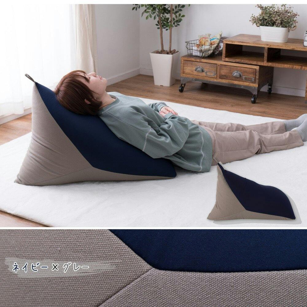 萩原 HAGIHARA カラーが選べるリラックスビーズクッション テトラッド