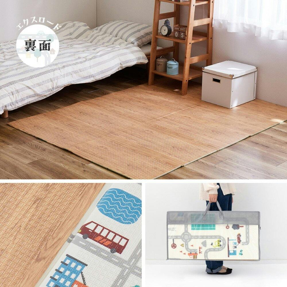 萩原 HAGIHARA 折りたためて水拭きできるプレイマット エクス