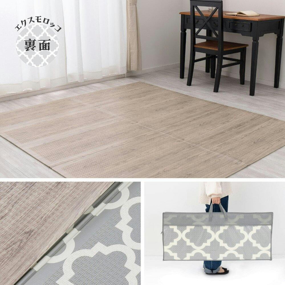 萩原 HAGIHARA 折りたためて水拭きできるプレイマット エクスロード118