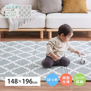 萩原 HAGIHARA 折りたためて水拭きできるプレイマット エクスロード148×196- 600010701【別送品】