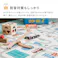 萩原 HAGIHARA 折りたためて水拭きできるプレイマット エクスロード148×196- 600010701【別送品】