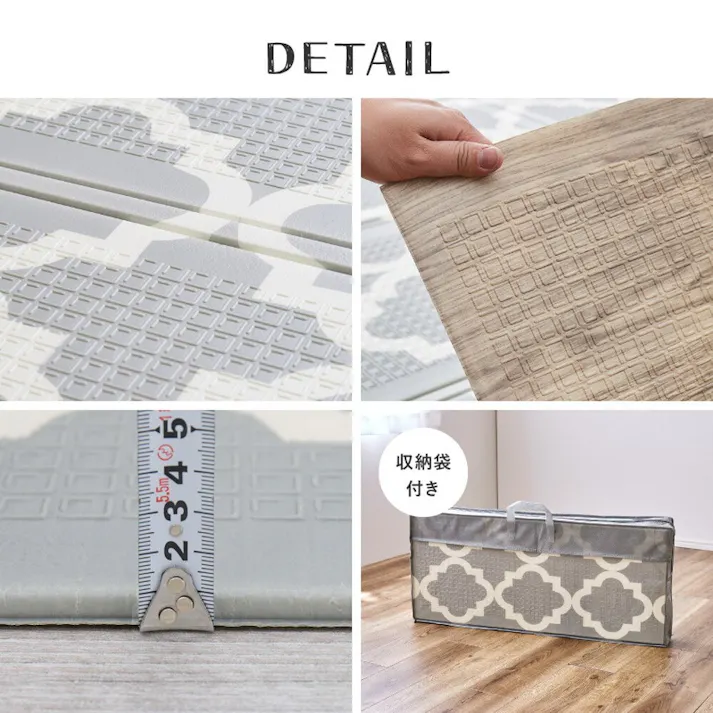 萩原 HAGIHARA 折りたためて水拭きできるプレイマット エクスロード148×196- 600010701【別送品】