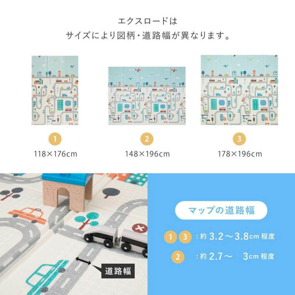 萩原 HAGIHARA 折りたためて水拭きできるプレイマット エクスロード148