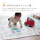 萩原 HAGIHARA 折りたためて水拭きできるプレイマット エクスモロッコ148×196- 600010801【別送品】
