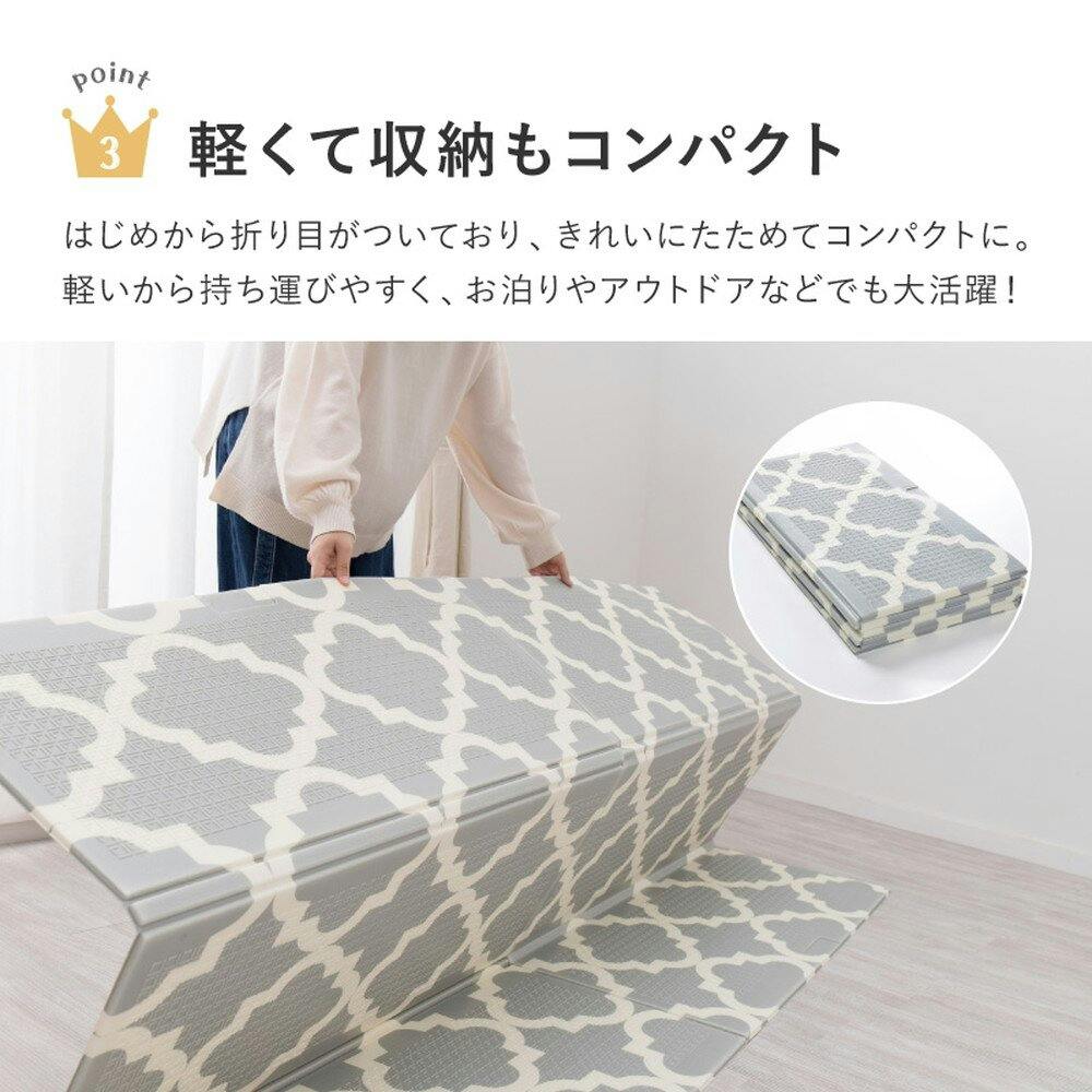 萩原 HAGIHARA 折りたためて水拭きできるプレイマット エクス