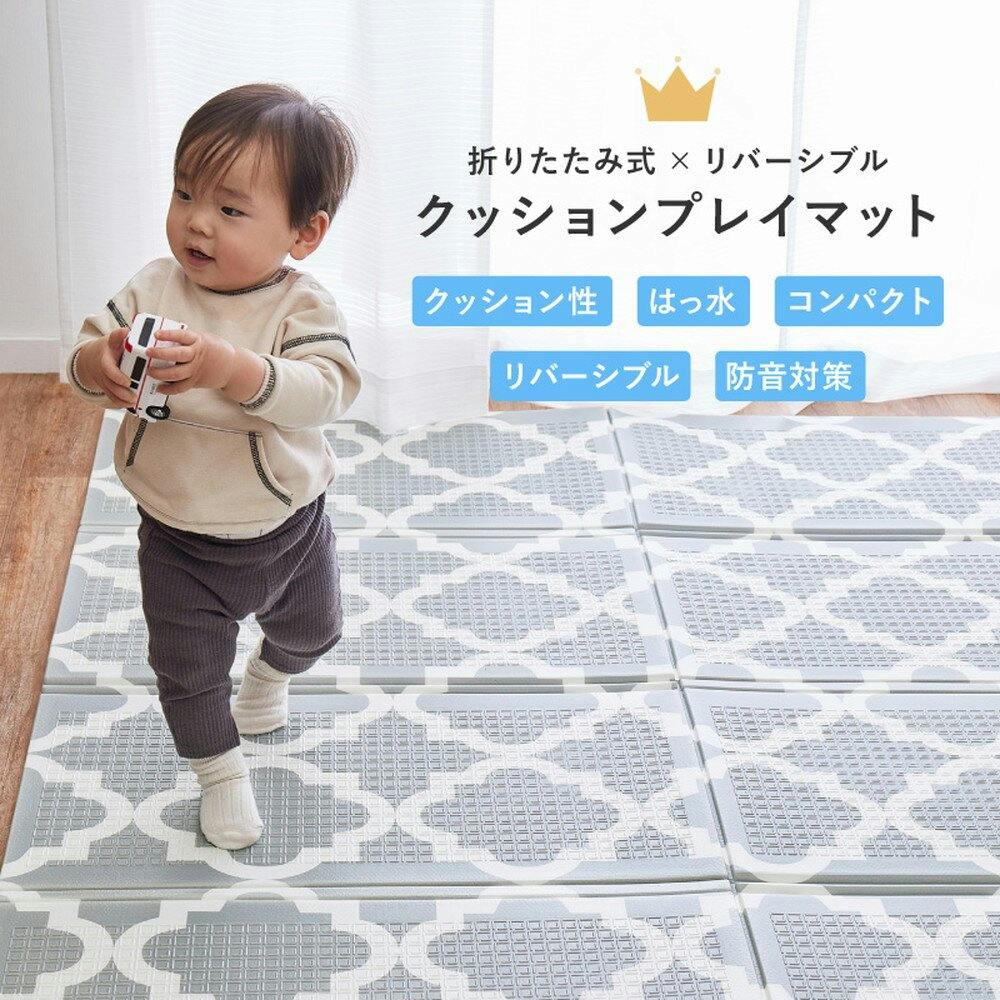 萩原 HAGIHARA 折りたためて水拭きできるプレイマット エクス