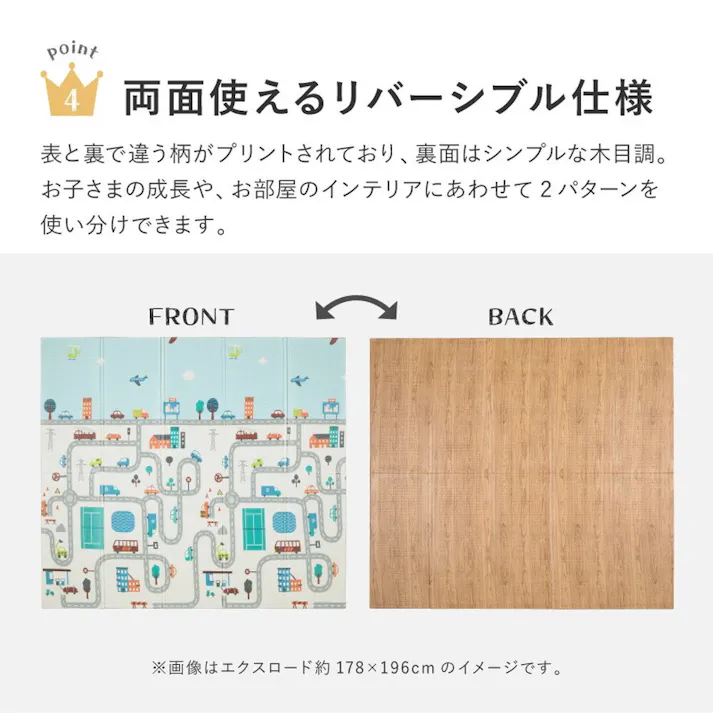 萩原 HAGIHARA 折りたためて水拭きできるプレイマット エクスモロッコ178×196- 600010802【別送品】