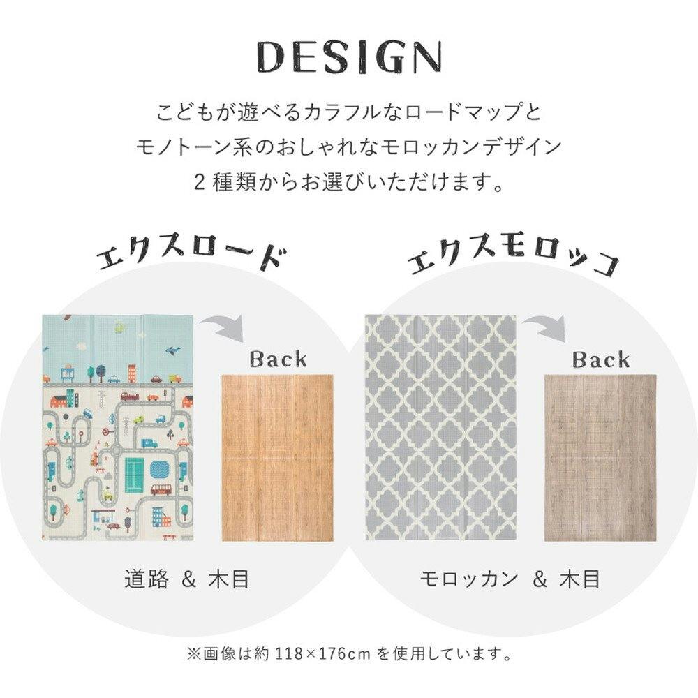 萩原 HAGIHARA 折りたためて水拭きできるプレイマット エクス