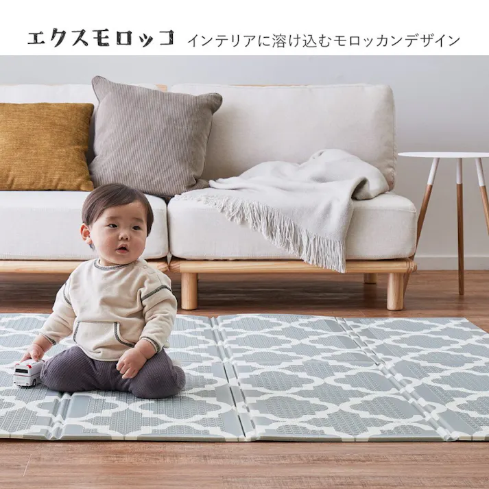 萩原 HAGIHARA 折りたためて水拭きできるプレイマット エクスモロッコ178×196- 600010802【別送品】