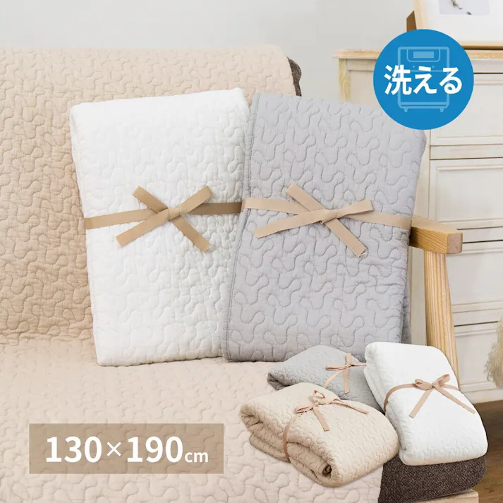 萩原 HAGIHARA 綿100%のイブルラグマット デコール130×190ベージュ 600009600【別送品】