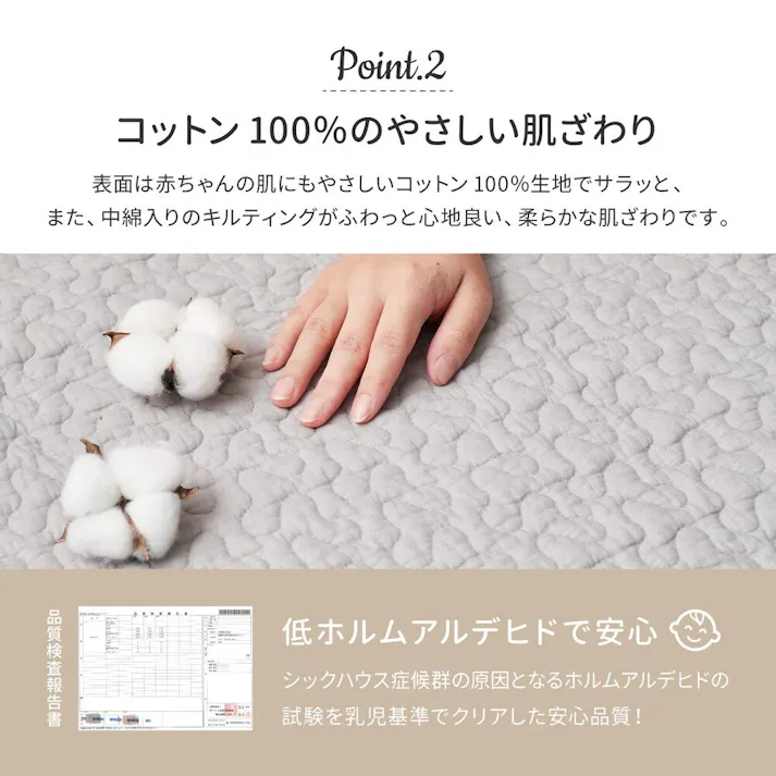 萩原 HAGIHARA 綿100%のイブルラグマット デコール130×190アイボリー 600009620【別送品】