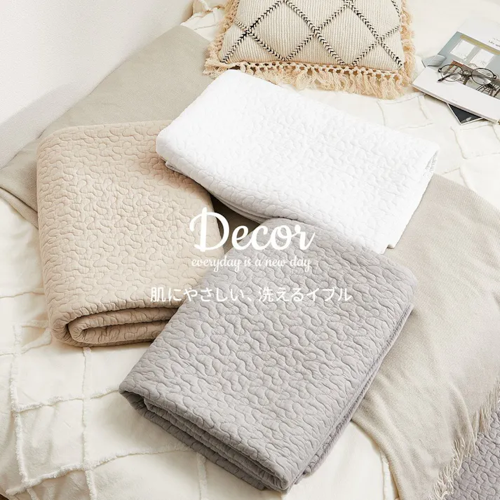 萩原 HAGIHARA 綿100%のイブルラグマット デコール190×190グレー 600009611【別送品】