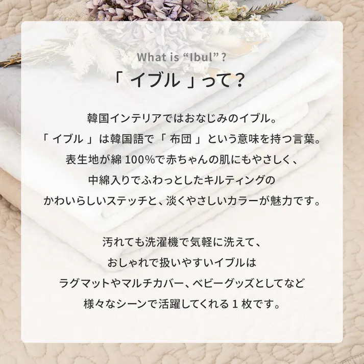 萩原 HAGIHARA 綿100%のイブルラグマット デコール190×190グレー 600009611【別送品】