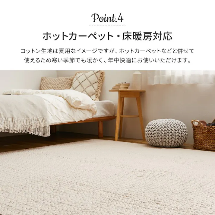 萩原 HAGIHARA 綿100%のイブルラグマット デコール190×190グレー 600009611【別送品】