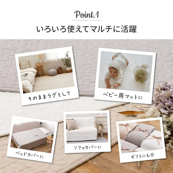 萩原 HAGIHARA 綿100%のイブルラグマット デコール190×240アイボリー 600009622【別送品】