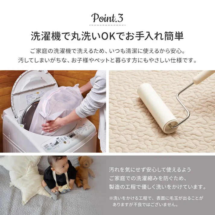 萩原 HAGIHARA 綿100%のイブルラグマット デコール190×240アイボリー 600009622【別送品】