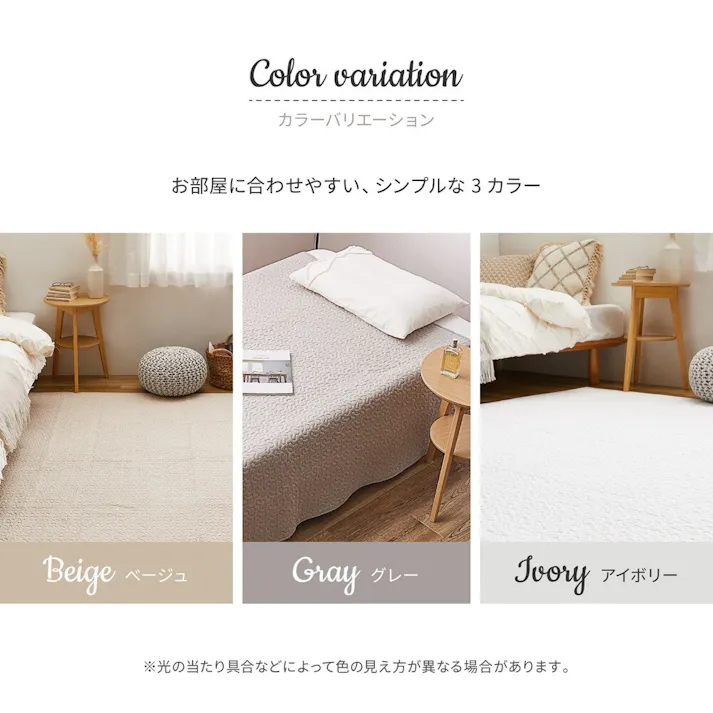 萩原 HAGIHARA 綿100%のイブルラグマット デコール190×240アイボリー 600009622【別送品】