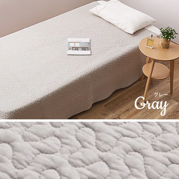 萩原 HAGIHARA 綿100%のイブルラグマット デコール アンダーラグ セット190×190グレー 270606011【別送品】