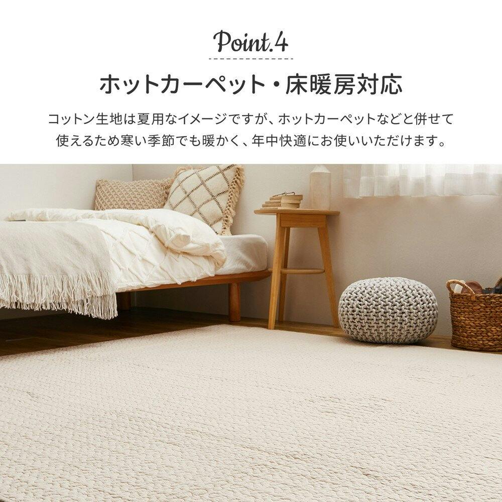 萩原 HAGIHARA 綿100%のイブルラグマット デコール アンダーラグ