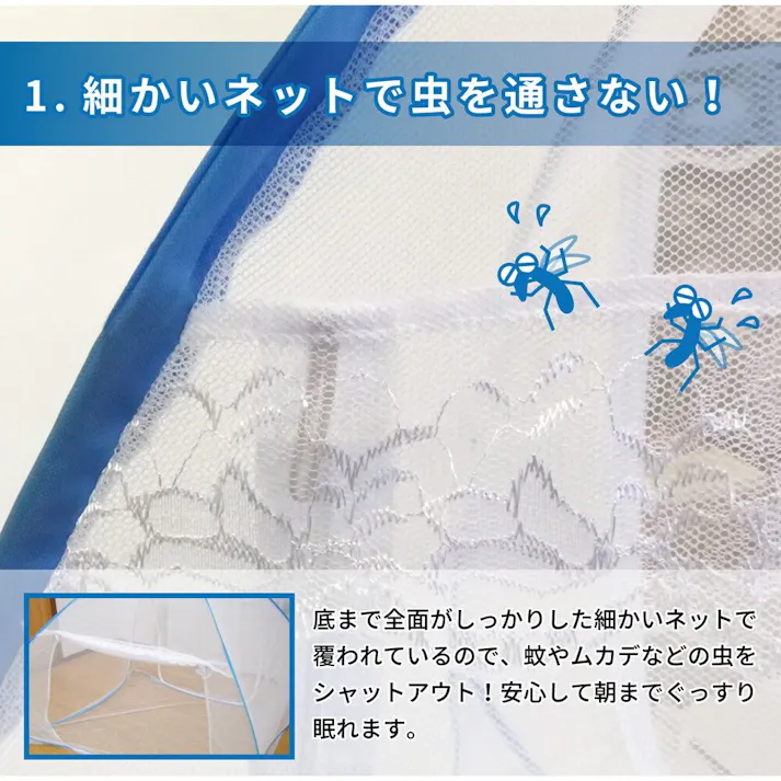 萩原 HAGIHARA 組立簡単 害虫を通さない ワンタッチ式蚊帳 中180×200×145- 158003050【別送品】