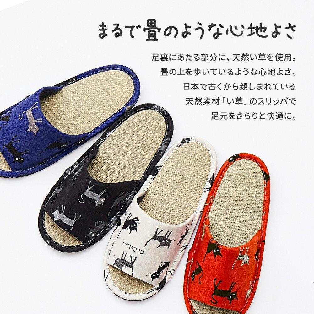 萩原 HAGIHARA 国産い草スリッパ モノネコ28cmブラック 81945101