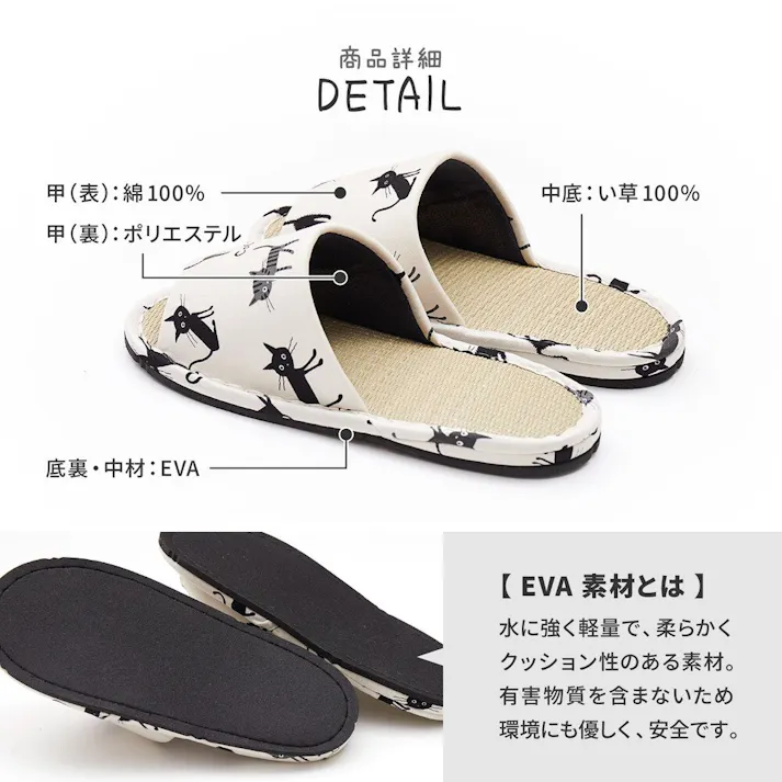 萩原 HAGIHARA 国産い草スリッパ モノネコ26cmブルー 81945120【別送品】