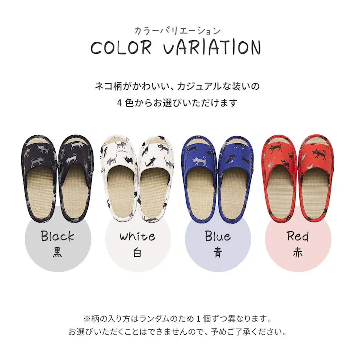 萩原 HAGIHARA 国産い草スリッパ モノネコ26cmブルー 81945120【別送品】