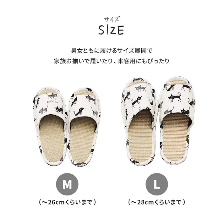 萩原 HAGIHARA 国産い草スリッパ モノネコ26cmブルー 81945120【別送品】