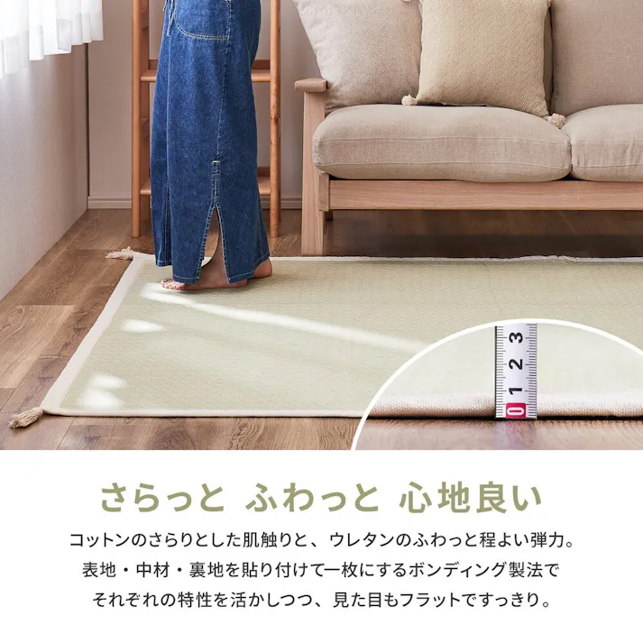 萩原 HAGIHARA 洗えるインド綿ラグ アルト すべり止め付き90×185グリーン 270078902【別送品】