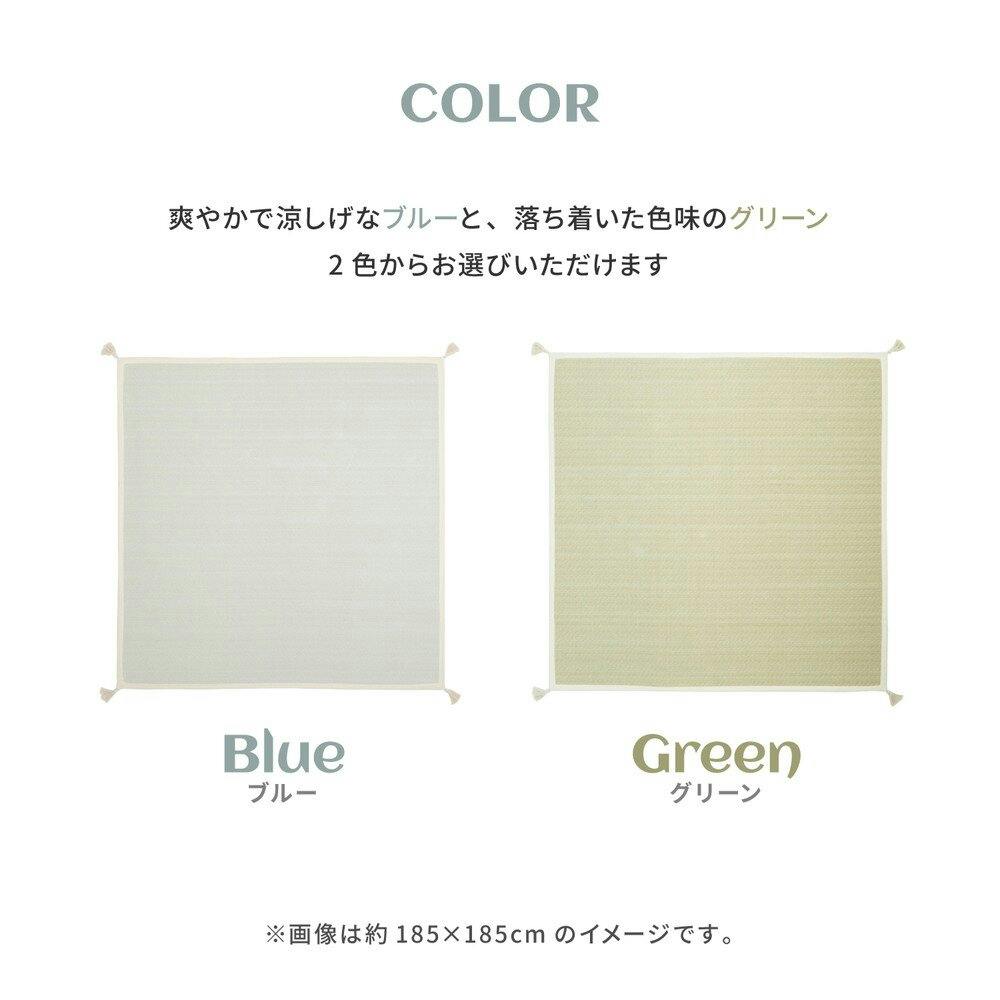 萩原 HAGIHARA 洗えるインド綿ラグ アルト すべり止め付き185