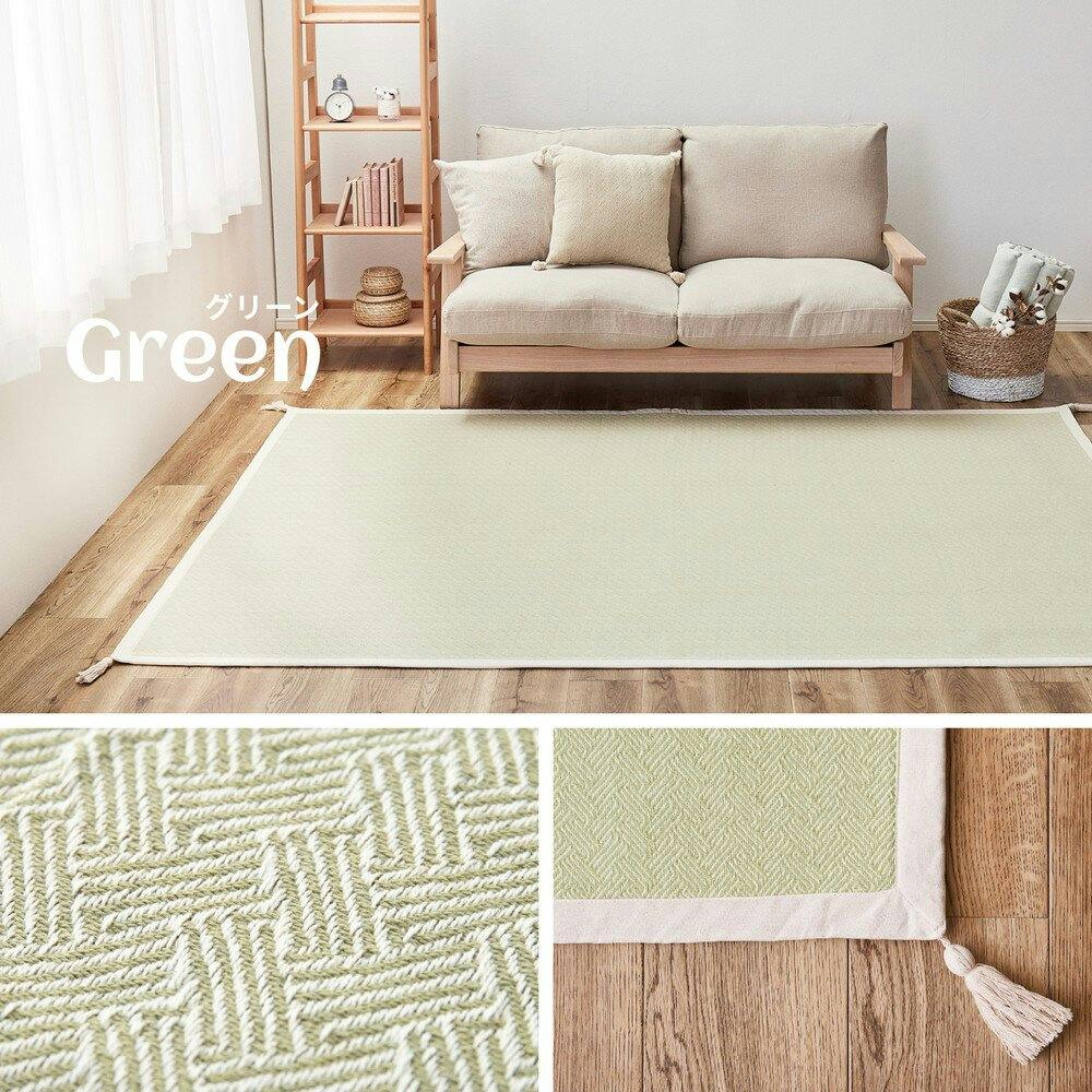 萩原 HAGIHARA 洗えるインド綿ラグ アルト すべり止め付き185×240