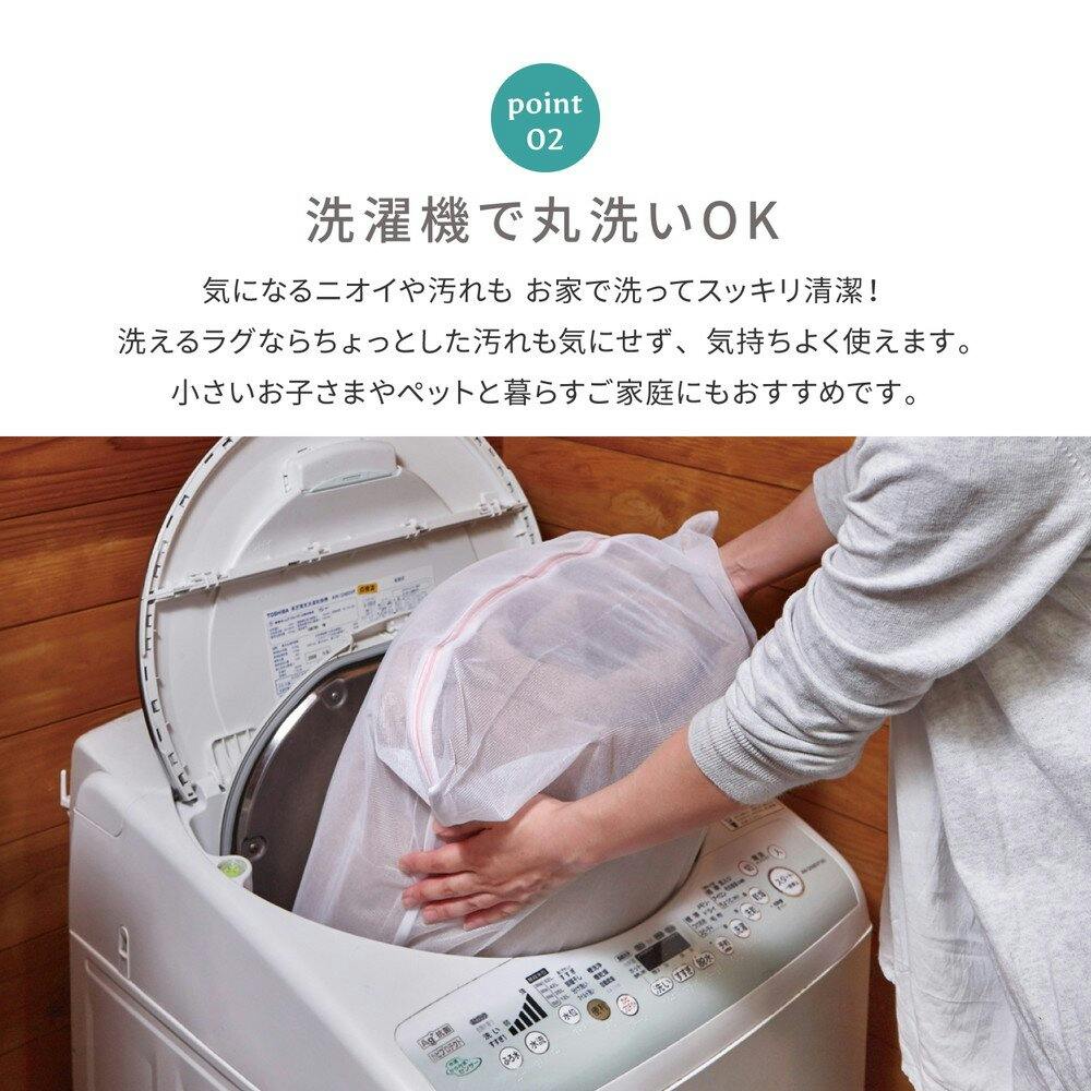 萩原(株) 萩原 HAGIHARA 薄手で気軽に洗える インド綿ラグ ティック130