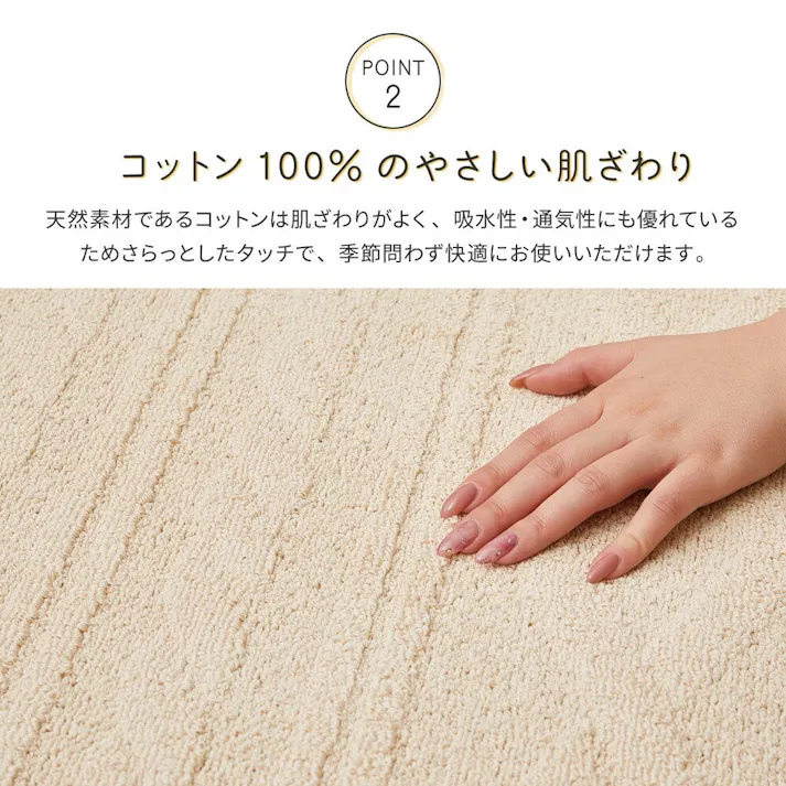 萩原 HAGIHARA 綿100%のケーブルニット柄ラグ ナチュール130×185 350119000【別送品】