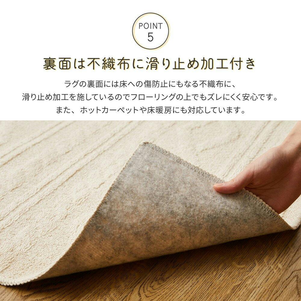 ウールパイルラグ RUG ループ | AGI ウールカーペット