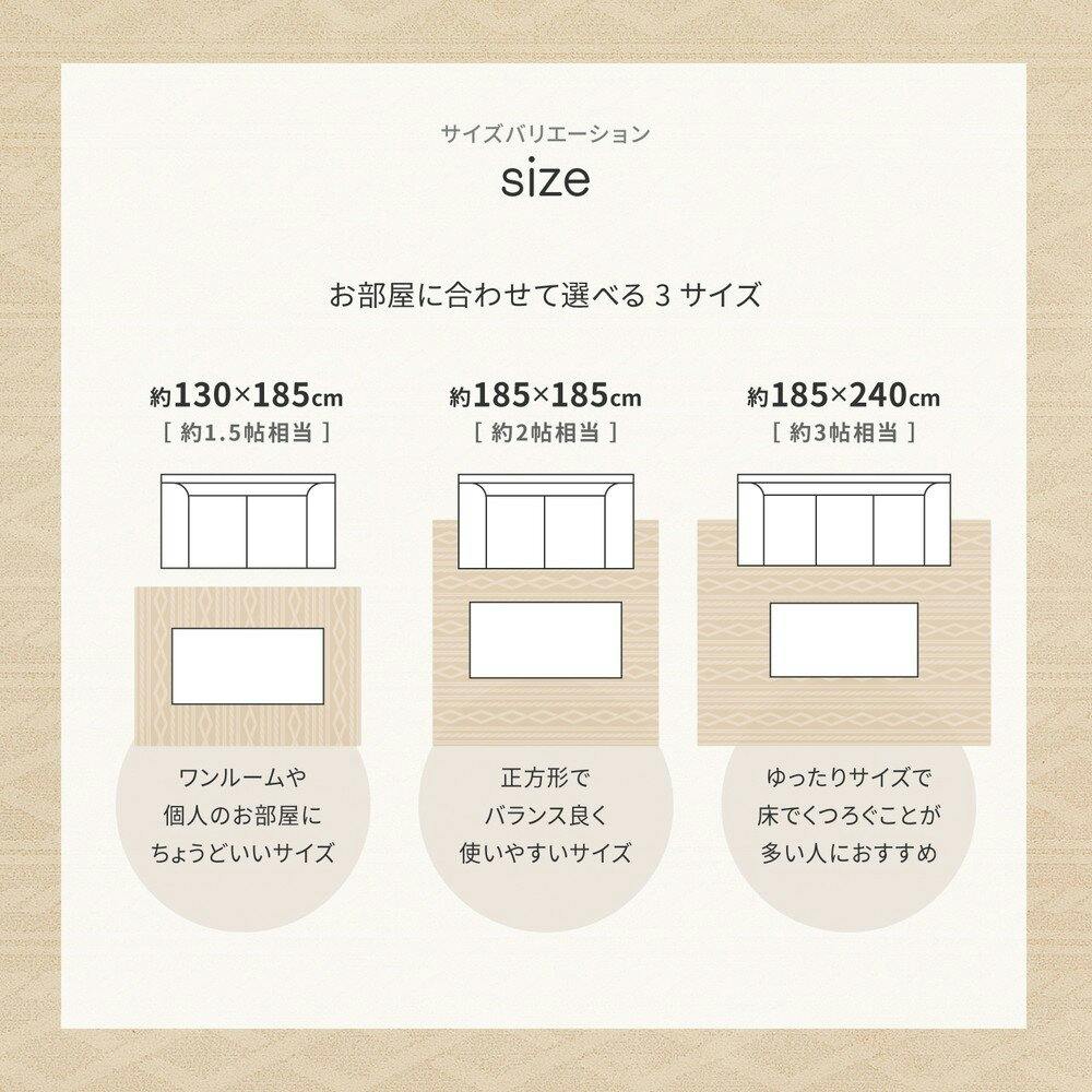 ラグ　ニット飾り 9525910001999_04.jpg