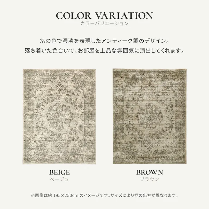 萩原 HAGIHARA ベルギー製モケットラグ ロイヤルパレス ビオレッタ195×195ベージュ 270606101【別送品】
