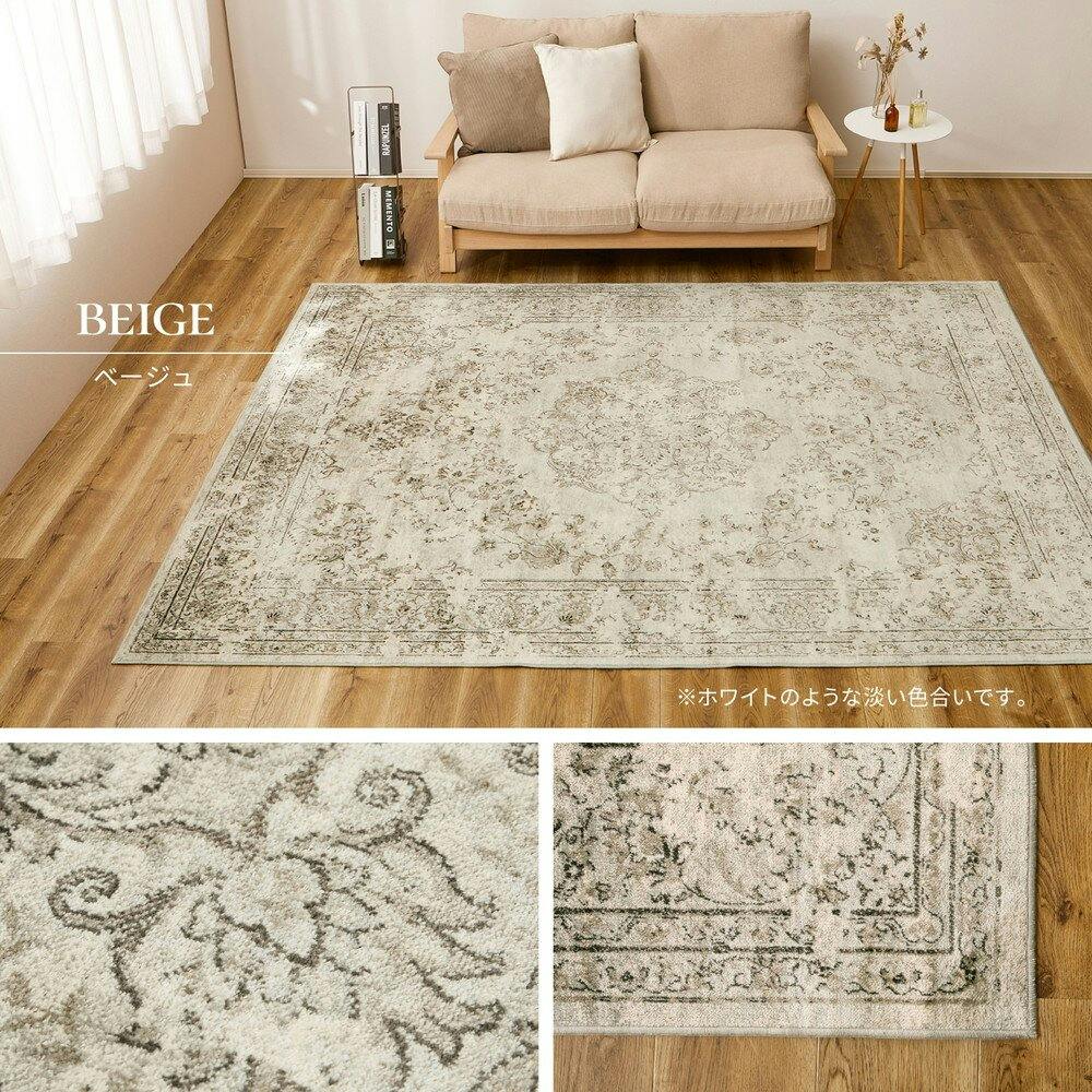 萩原 HAGIHARA ベルギー製モケットラグ ロイヤルパレス ビオレッタ195