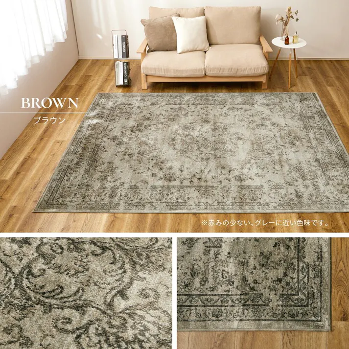 萩原 HAGIHARA ベルギー製モケットラグ ロイヤルパレス ビオレッタ195×195ブラウン 270606111【別送品】