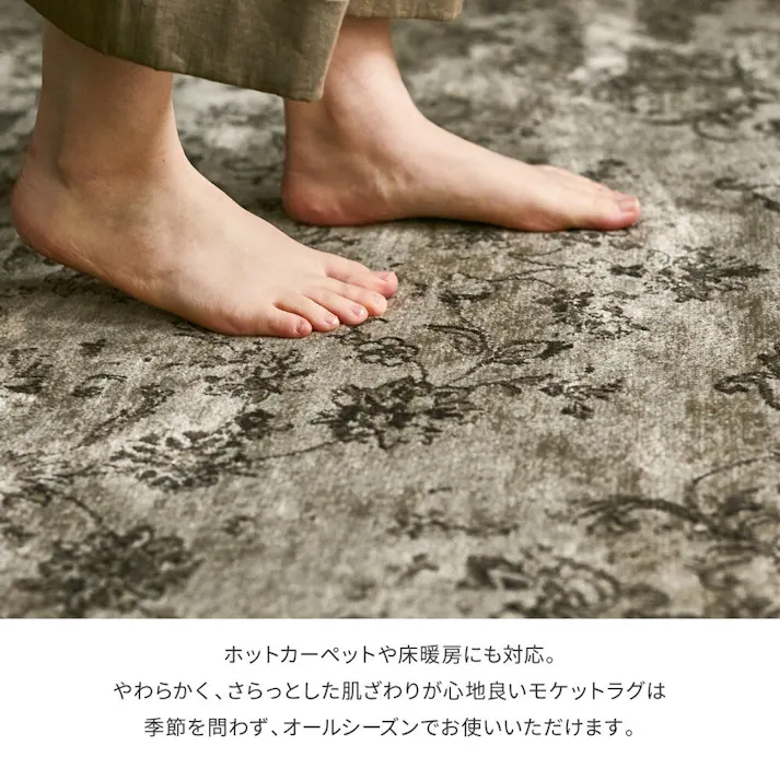 萩原 HAGIHARA ベルギー製モケットラグ ロイヤルパレス ビオレッタ195×250ブラウン 270606112【別送品】