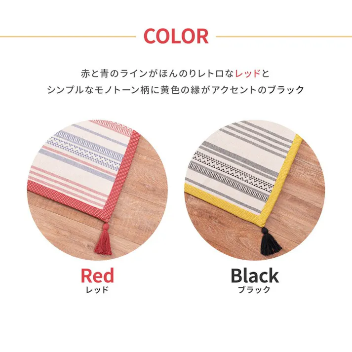 萩原 HAGIHARAインド綿のふっくら玄関マット テラ50×80レッド 270080541【別送品】