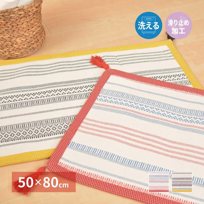 萩原 HAGIHARA インド綿のふっくら玄関マット テラ50×80ブラック 270080546【別送品】