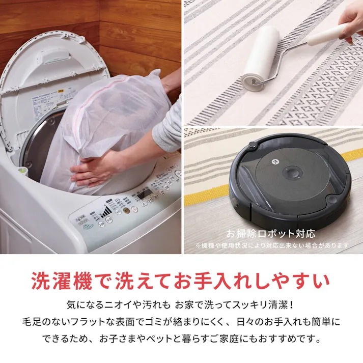 萩原 HAGIHARA インド綿のふっくら玄関マット テラ50×80ブラック 270080546【別送品】