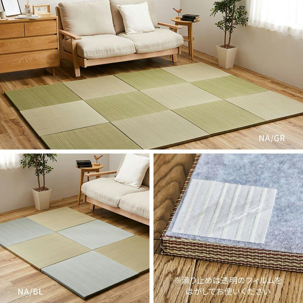 萩原 HAGIHARA カラーの選べる軽量置き畳 紗彩 同色2枚組65X65X2.5