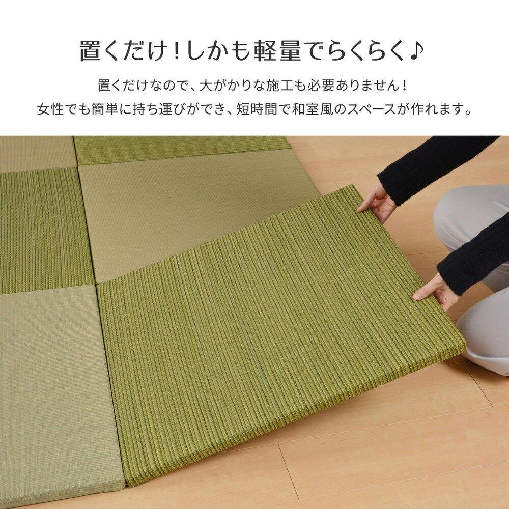 萩原 HAGIHARA カラーの選べる軽量置き畳 紗彩 同色2枚組65X65X2