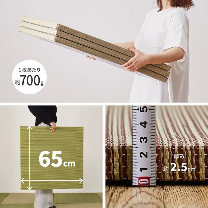 萩原 HAGIHARA カラーの選べる軽量置き畳 紗彩 同色3枚組65X65X2.5ブルー 159054790【別送品】