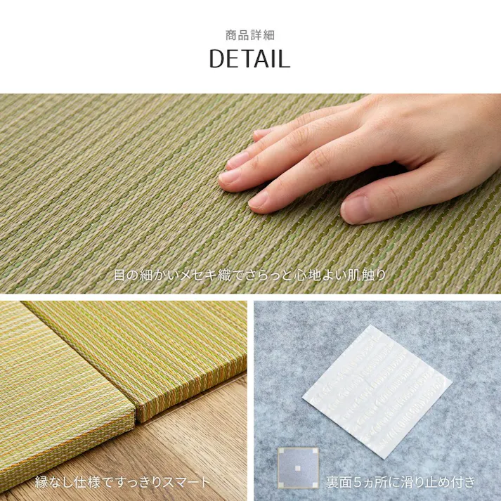 萩原 HAGIHARA カラーの選べる軽量置き畳 紗彩 同色3枚組65X65X2.5ブルー 159054790【別送品】