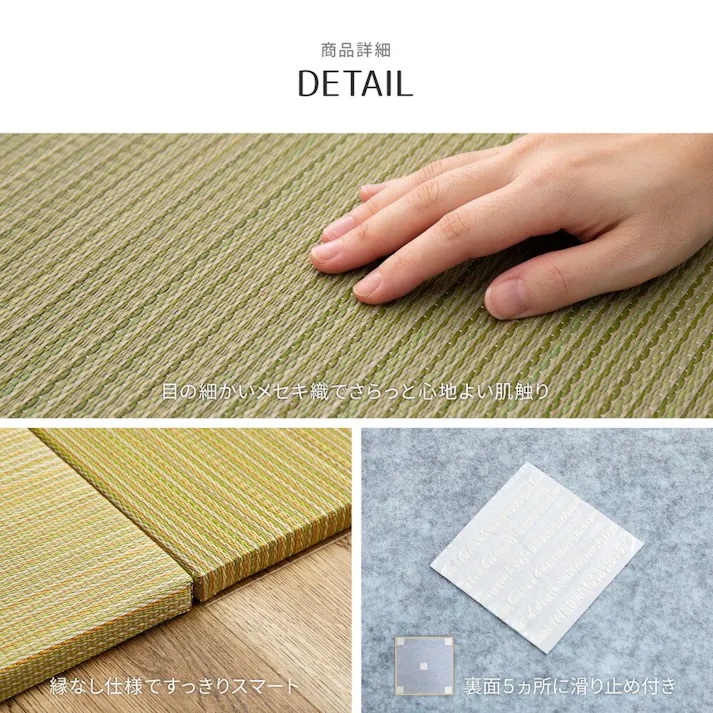 萩原 HAGIHARA カラーの選べる軽量置き畳 紗彩 同色3枚組65X65X2.5イエロー 159054793【別送品】